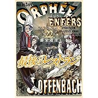 最後のレストラン 1〜23巻　全巻セット　まとめ売り　漫画　マンガ　全巻 コミック】最後のレストラン(全23巻)セット | 全巻セット